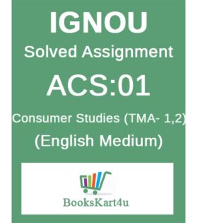 acc1 solved assignment 2021 22