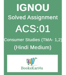 IGNOU ACS-01 Solved Assignment 2022 (Hindi Medium)
