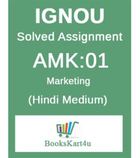 IGNOU AMK-01 Solved Assignment 2021-22 (Hindi Medium)