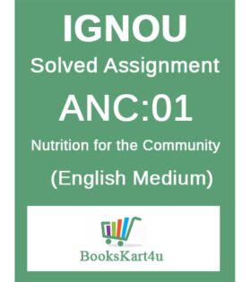 IGNOU ANC-1 Solved Assignment 2021-22
