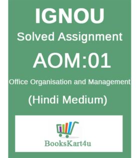 IGNOU AOM-1 Solved Assignment 2021-22 (Hindi Medium)