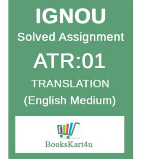 IGNOU ATR-01 Solved Assignment 2021-22