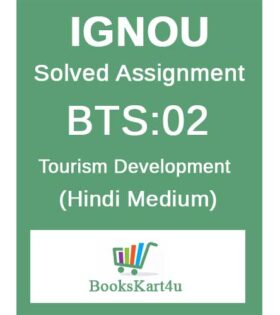 IGNOU TS-2 Solved Assignment 2020 (Hindi Medium)