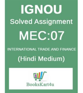 IGNOU MEC-007 Solved Assignment 2024-25 (Hindi Medium)