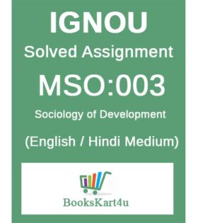IGNOU MSO-003 Solved Assignment 2024-25