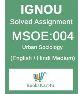 IGNOU MSOE-004 Solved Assignment 2024-25