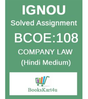 IGNOU BCOE-108 Solved Assignment 2020-21 (Hindi Medium)