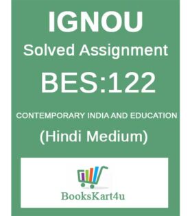 IGNOU BES-122 Solved Assignment 2024-25 (Hindi Medium)