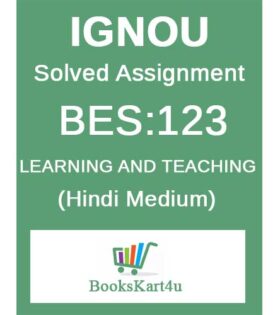 IGNOU BES-123 Solved Assignment 2024-25 (Hindi Medium)
