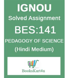 IGNOU BES-141 Solved Assignment 2024-25 (Hindi Medium)
