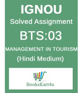 IGNOU TS-3 Solved Assignment 2020