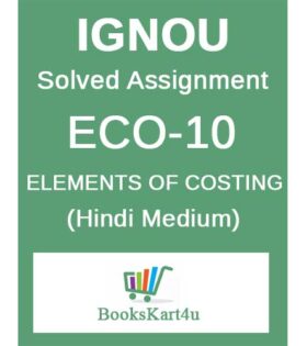IGNOU ECO-10 Solved Assignment 2020-21 (Hindi Medium)