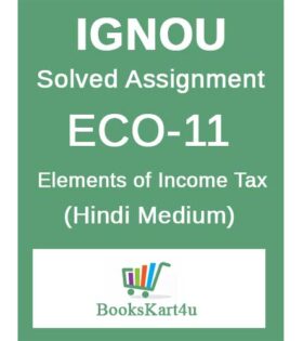 IGNOU ECO-11 Solved Assignment 2020-21 (Hindi Medium)