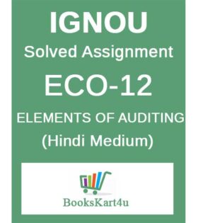 IGNOU ECO-12 Solved Assignment 2020-21 (Hindi Medium)