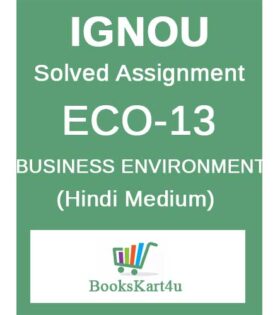 IGNOU ECO-13 Solved Assignment 2020-21 (Hindi Medium)