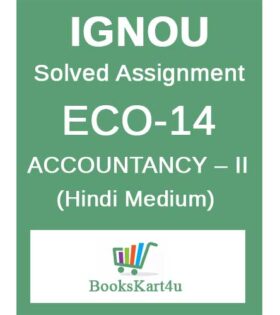 IGNOU ECO-14 Solved Assignment 2020-21 (Hindi Medium)