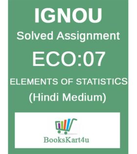 IGNOU ECO-07 Solved Assignment 2020-21 (Hindi Medium)