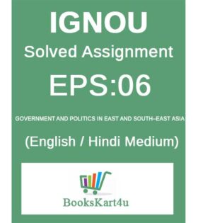 IGNOU EPS-06 Solved Assignment 2020-21