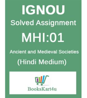 IGNOU MHI-01 Solved Assignment 2024-25 (Hindi Medium)