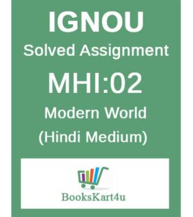 IGNOU MHI-02 Solved Assignment 2024-25 (Hindi Medium)