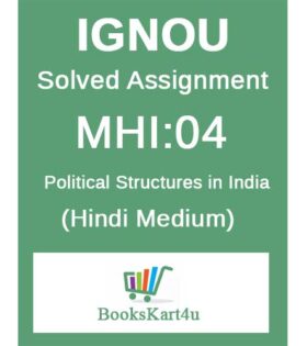 IGNOU MHI-04 Solved Assignment 2024-25 (Hindi Medium)