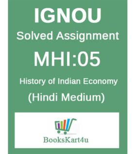 IGNOU MHI-05 Solved Assignment 2024-25 (Hindi Medium)
