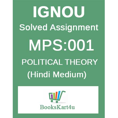 mps 001 solved assignment in hindi 2021 22 pdf