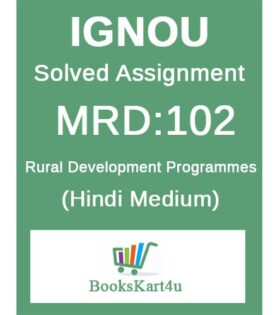 IGNOU MRD-102 Solved Assignment 2021-22 (Hindi Medium)