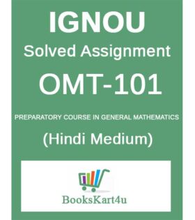 IGNOU OMT-101 Solved Assignment 2019 (Hindi Medium)