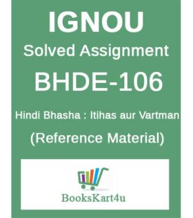 IGNOU BHDE-106 / EHD-06 Solved Assignment 2020-21