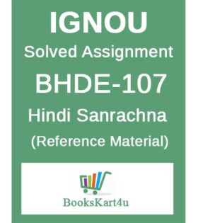 IGNOU BHDE-107 / EHD-07 Solved Assignment 2020-21