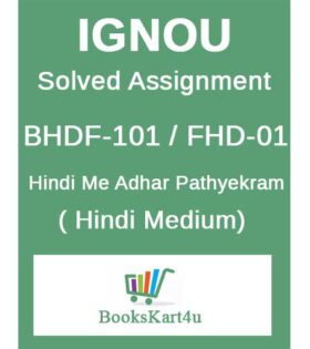 IGNOU BHDF-101 Solved Assignment 2021-22