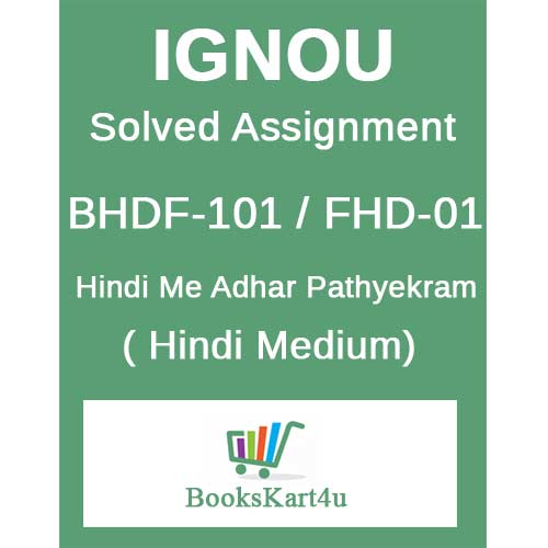 bhdf 101 assignment 2021 22 pdf