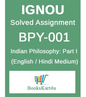 IGNOU BPY-001 Solved Assignment 2020-21
