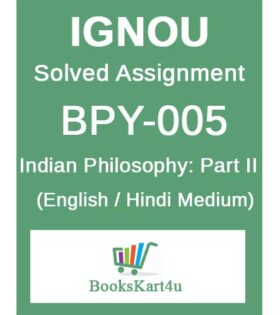 IGNOU BPY-005 Solved Assignment 2021-22