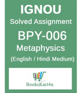 IGNOU BPY-006 Solved Assignment 2021-22
