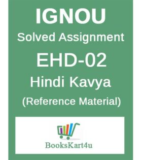 IGNOU EHD-02 Solved Assignment 2020-21