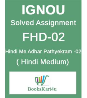 IGNOU FHD-2 Solved Assignment 2021-22