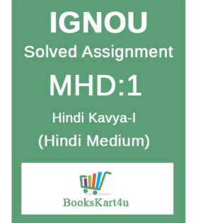 IGNOU MHD-1 Solved Assignment 2024-25
