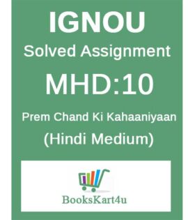 IGNOU MHD-10 Solved Assignment 2024-25