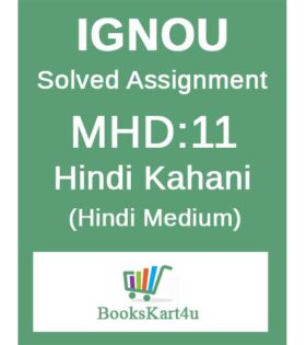 IGNOU MHD-11 Solved Assignment 2024-25