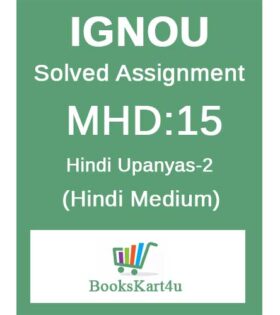 IGNOU MHD-15 Solved Assignment 2024-25