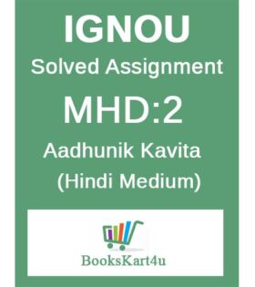 IGNOU MHD-2 Solved Assignment 2024-25
