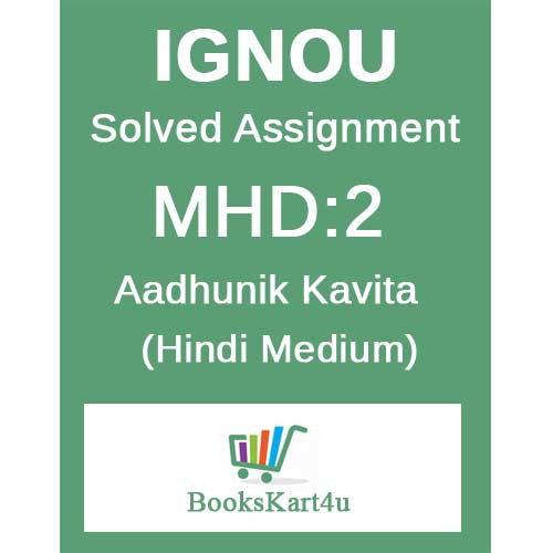 mhd 2 solved assignment