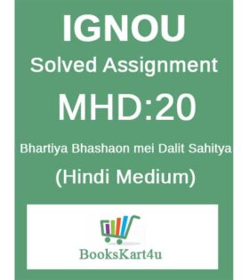 IGNOU MHD-20 Solved Assignment 2024-25