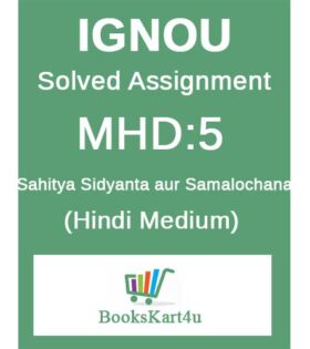 IGNOU MHD-5 Solved Assignment 2024-25