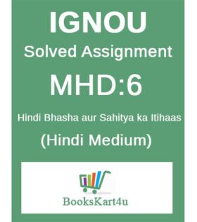 IGNOU MHD-6 Solved Assignment 2024-25