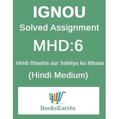mhd 6 solved assignment 2022 23