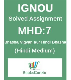 IGNOU MHD-7 Solved Assignment 2024-25