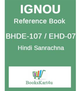 IGNOU BHDE-107 / EHD-7 हिंदी संरचना
